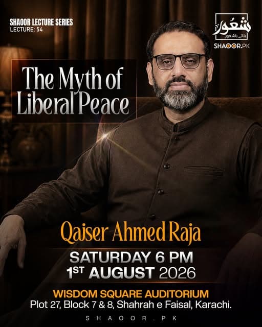 لبرل امن کا جھوٹا بیانیہ